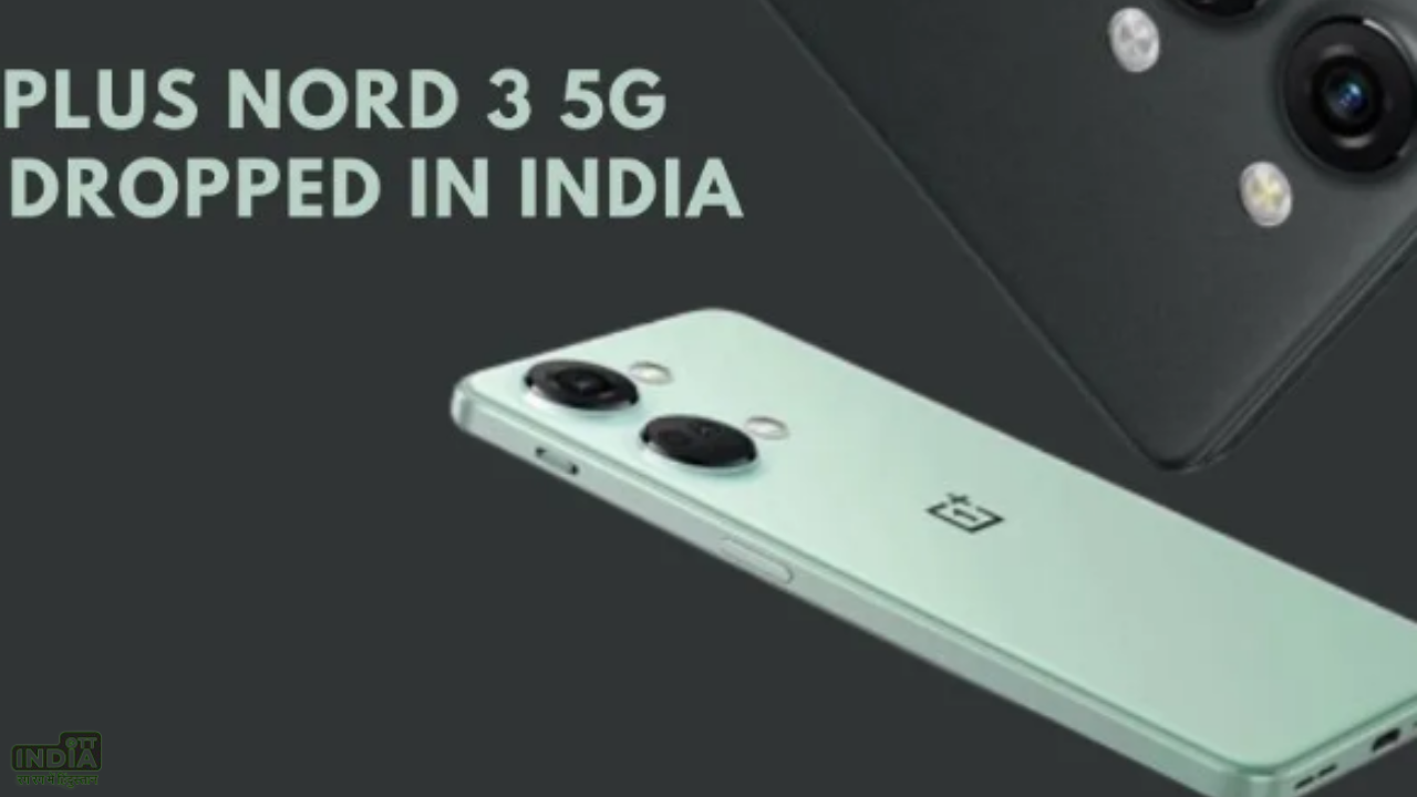 OnePlus Nord 3 Discounted: वनप्लस के स्मार्टफोन पर मिल रही है 4,000 रुपये की छूट, अभी खरीद ले