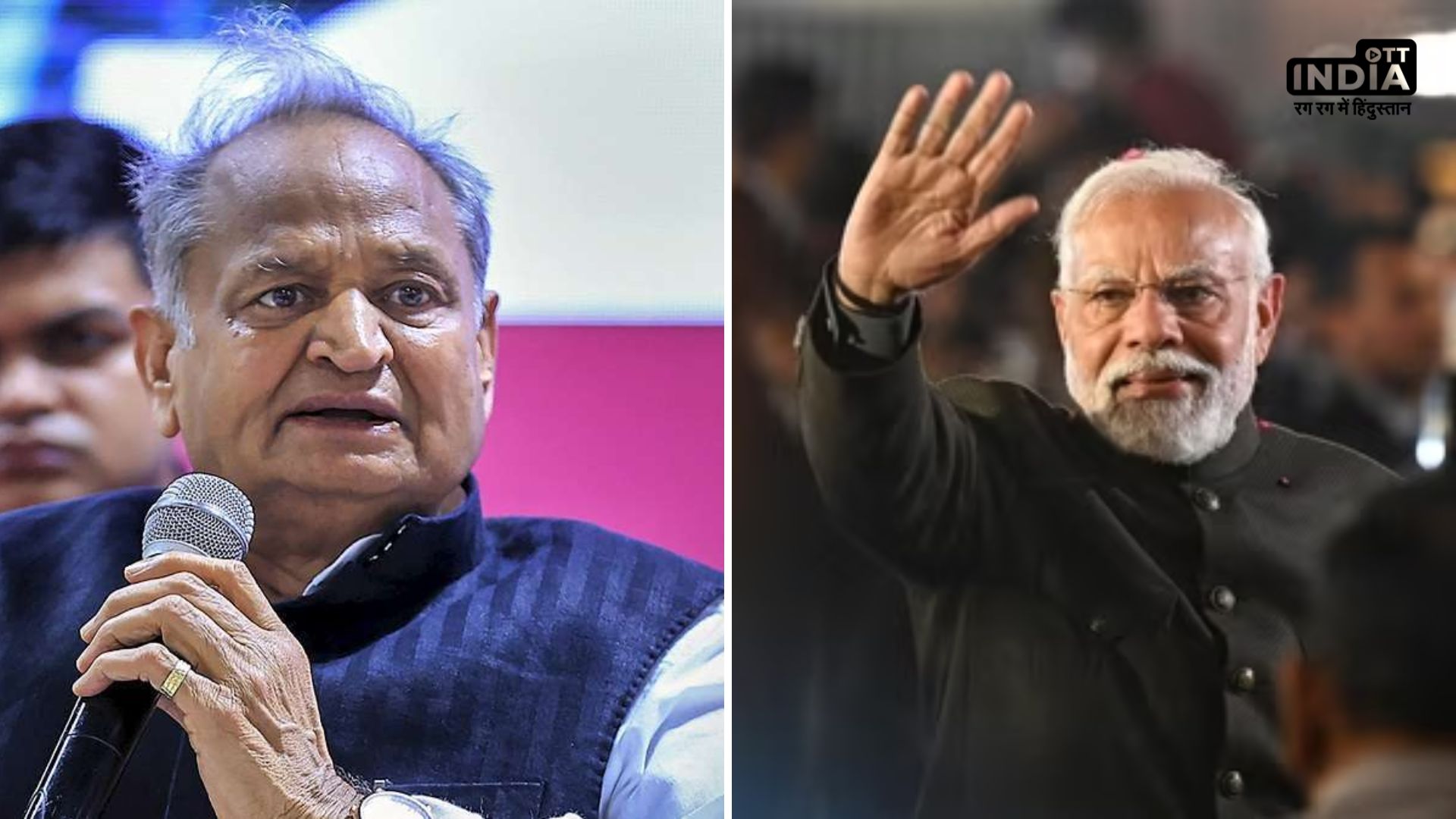 how Ashok singh Gehlot lost his CM Seat in Rajasthan Election Result
