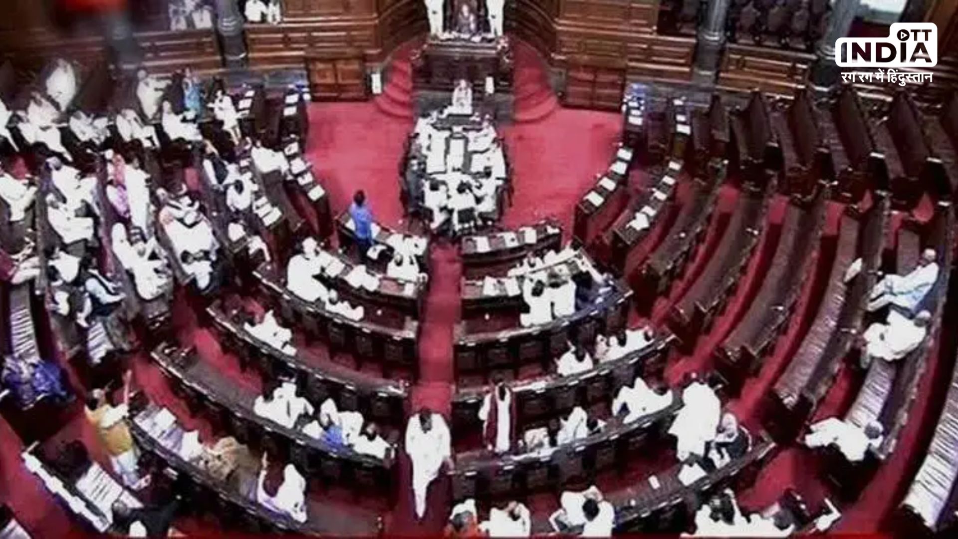 Strict Instruction issued for all Rajya Sabha Members before Parliament Winter Season