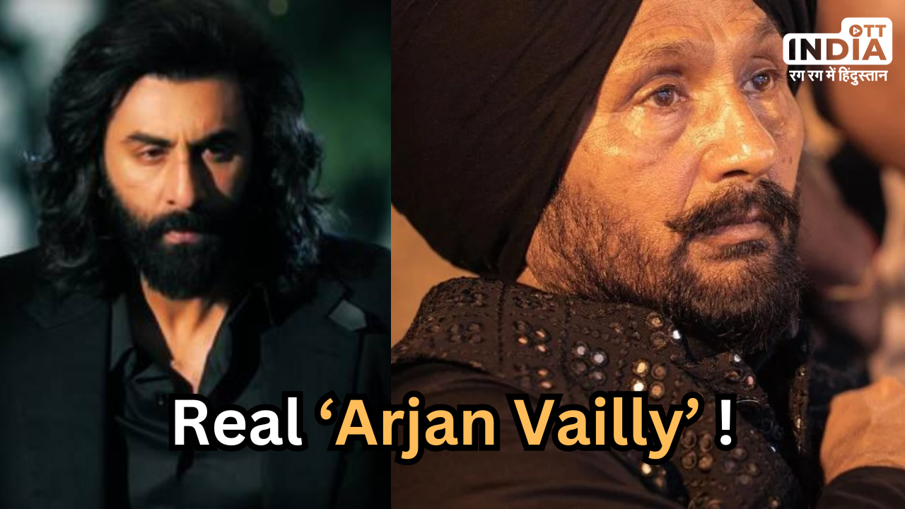 Arjan Vailly Song: सिख वॉरियर अर्जुन सिंह से जुड़ा है एनिमल का गाना ‘अर्जन वैली’, किया था ये बहादुरी का काम