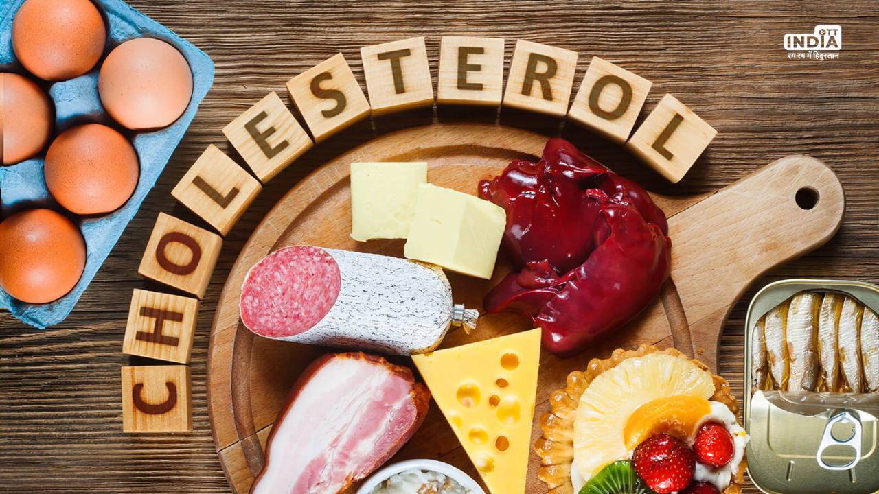 High Cholesterol Foods: इन फ़ूड आइटम से करें परहेज, बढ़ सकता है कोलेस्ट्रॉल लेवल
