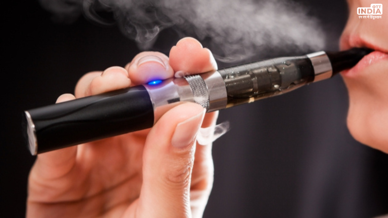 E-cigarettes Side Effects : ई-सिगरेट भी हो सकता है खतरनाक, जानें इसके पांच साइड इफेक्ट्स