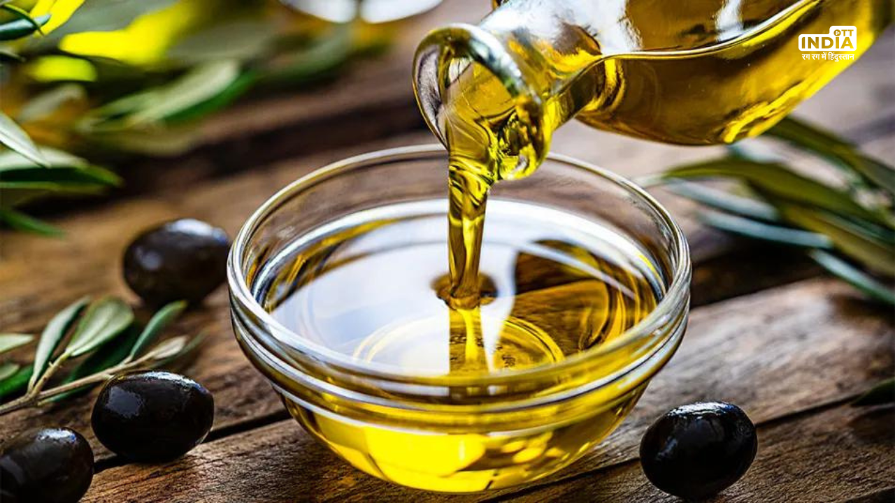 Olive Oil Benefits: जैतून का तेल शरीर में सूजन करता है कम, हार्ट के लिए भी है बहुत फायदेमंद