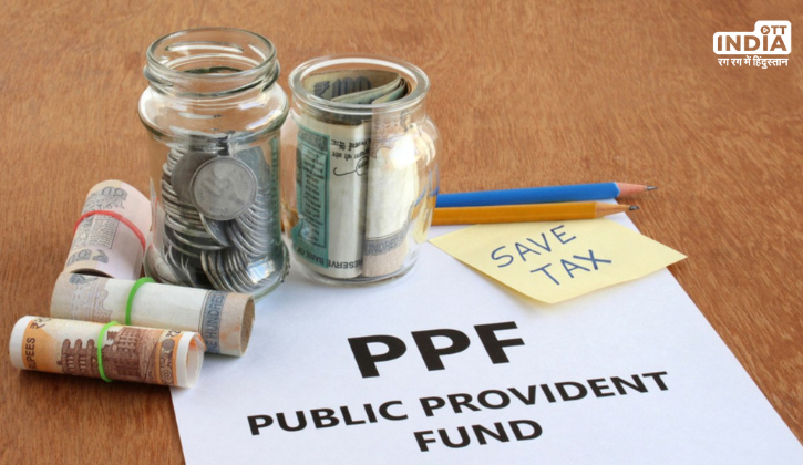 PPF Account: Public Provident Fund क्या होता है, कैसे खुलता है खाता?