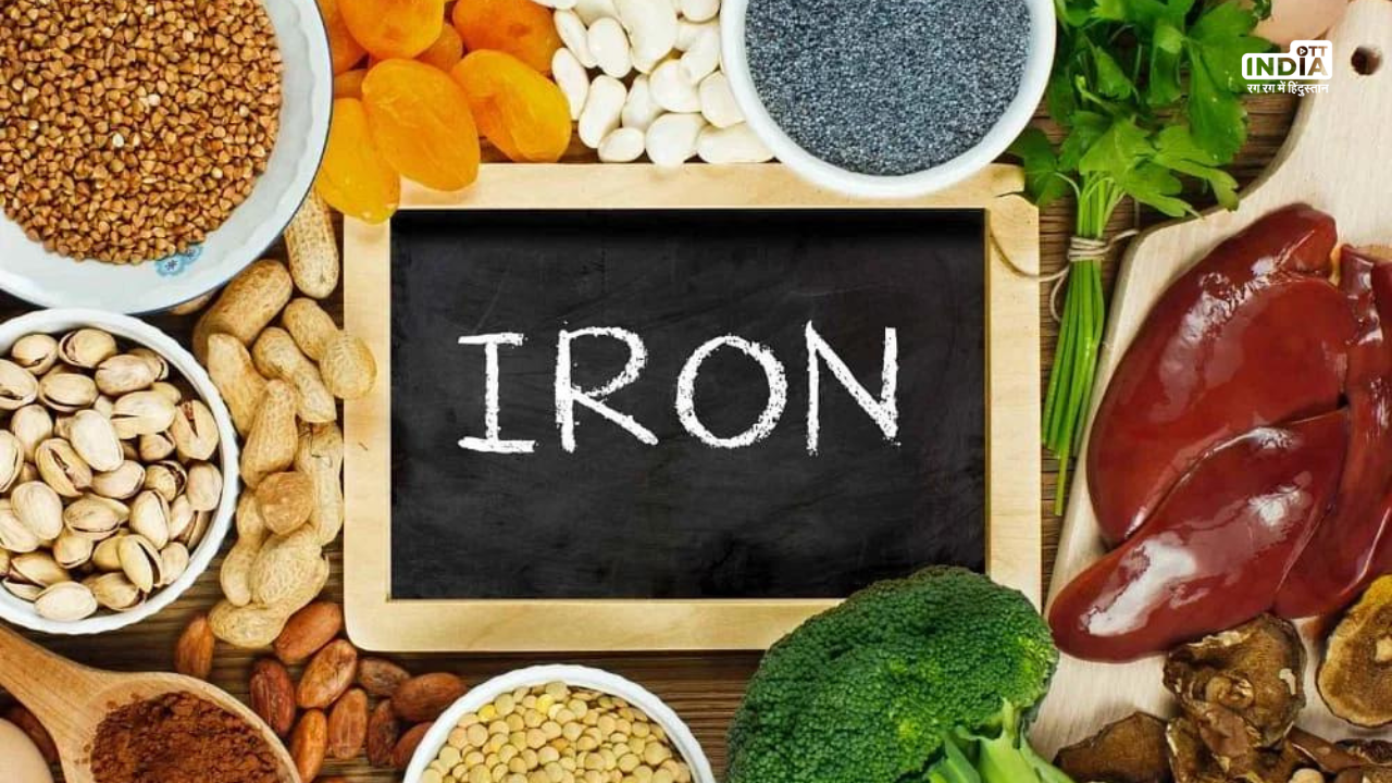 Iron Rich Food: सर्दियों में अपने डाइट में शामिल करें ये पांच आयरन रिच फ़ूड, नहीं पड़ेंगे बीमार