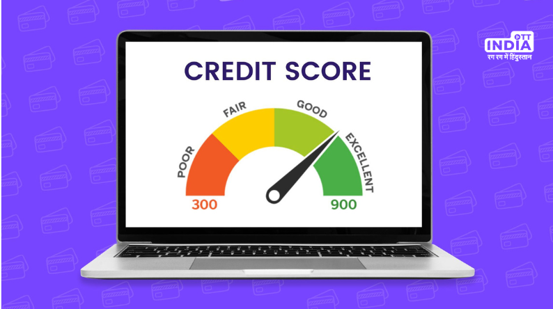 CIBIL Score: क्या आप जानते हैं, अच्छे क्रेडिट स्कोर को मेंटेन रखना क्यों है ज़रूरी