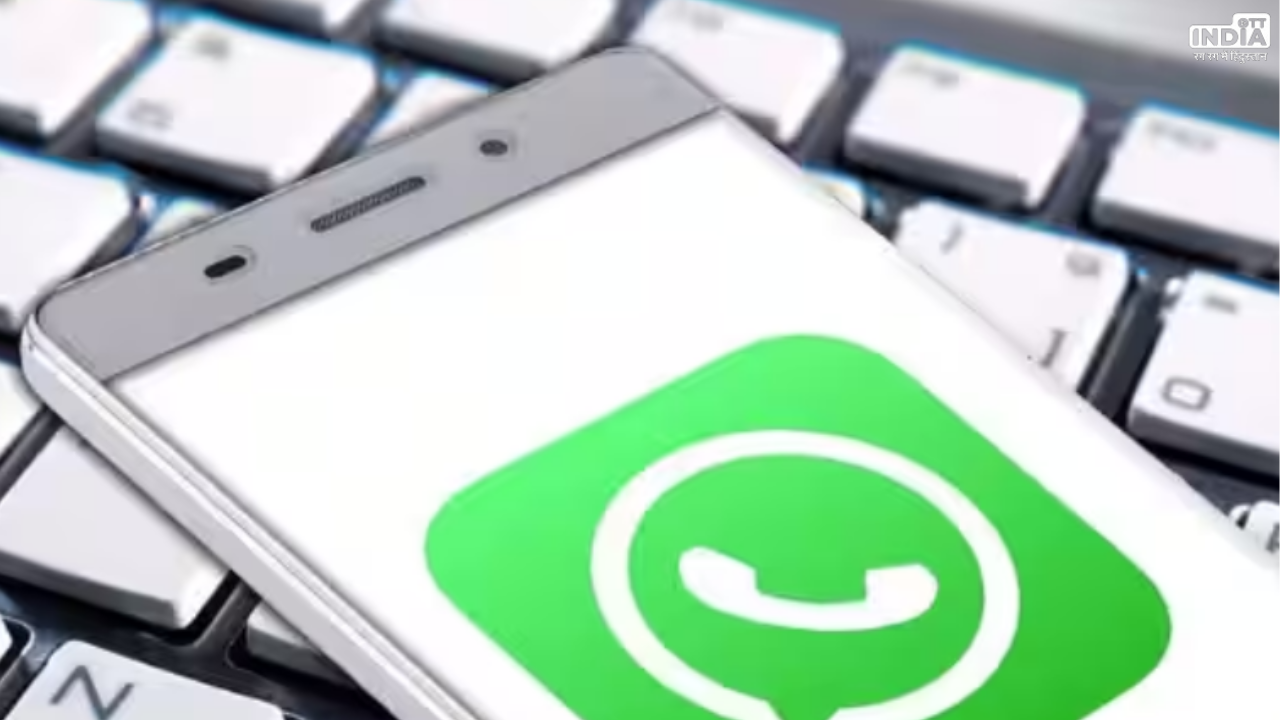 Whatsapp Status Share: अब बिना फ़ोन भी शेयर कर सकेंगे वॉट्सऐप स्टेटस, जाने कैसे