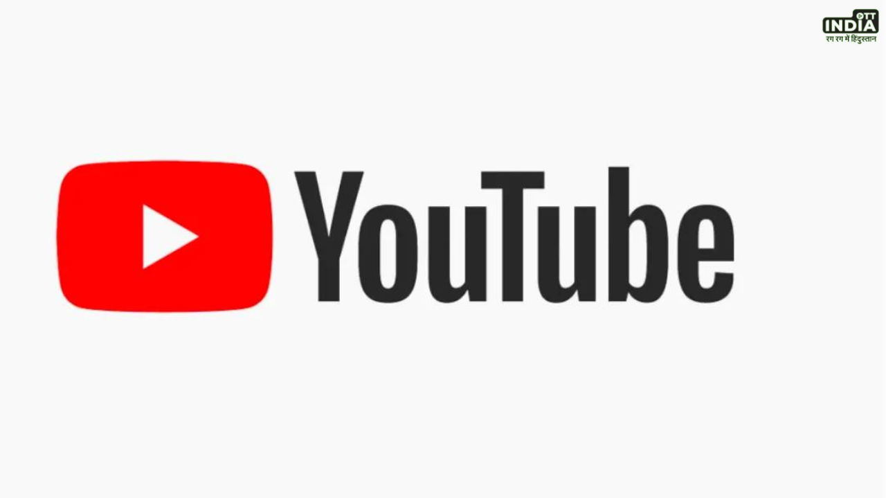 Youtube Channel Tricks: अगर आप भी बनाना चाहते हैं YouTube चैनल, तो जाने सबसे आसान तरीका