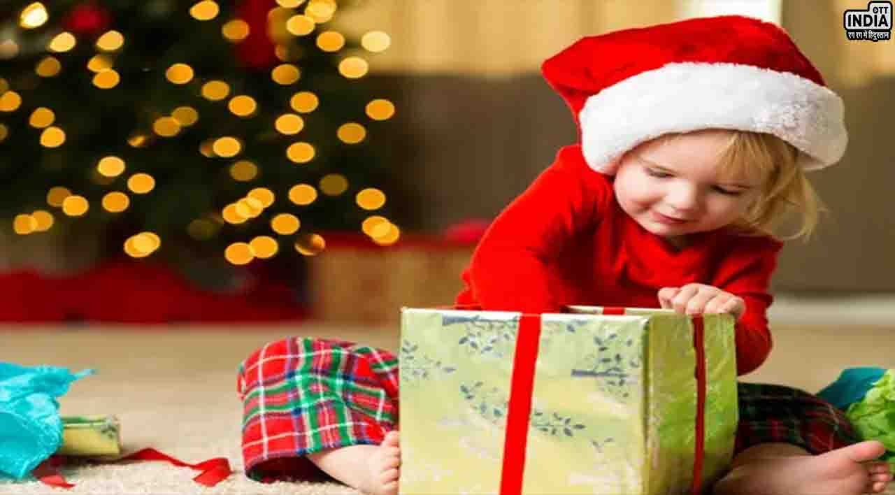 Christmas Gift Idea: क्रिसमस पर अपने बच्चों को गिफ्ट करें ये खास उपहार, कीमत 1000 रूपये से भी कम