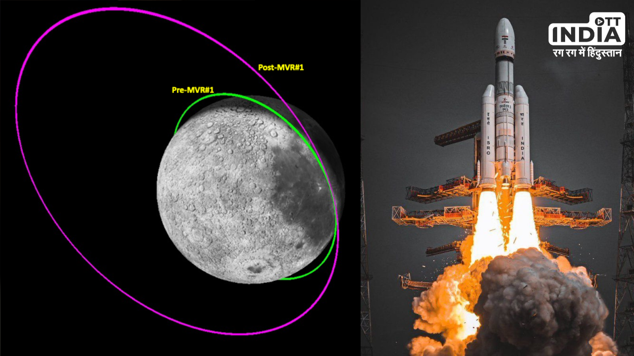 Chandrayaan 3: हो गई घर वापसी ! पृथ्वी की कक्षा में लौट आया चंद्रयान का प्रोपल्शन मॉड्यूल