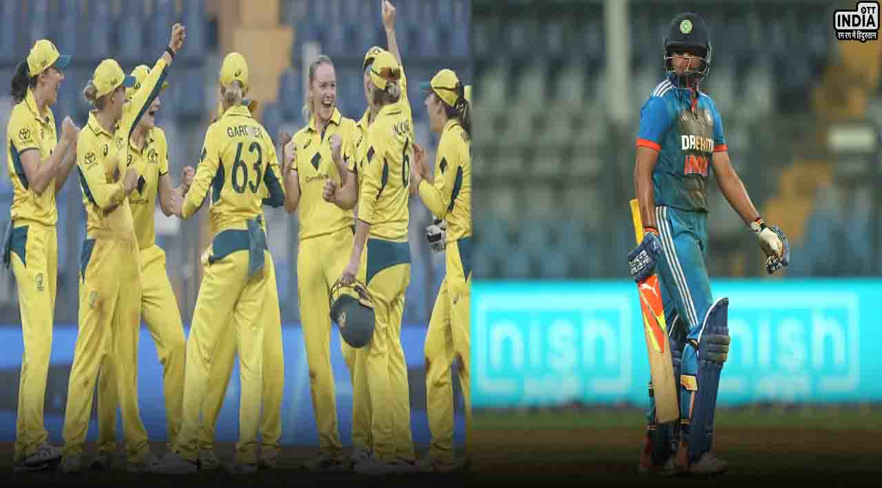 INDW vs AUSW: दूसरे वनडे में ऑस्ट्रेलिया की 3 रनों से रोमांचक जीत, सीरीज में बनाई 2-0 की अजेय बढ़त