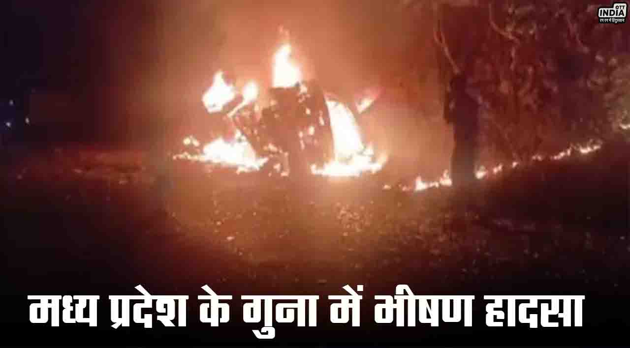 MP Road Accident: मध्य प्रदेश में भीषण सड़क हादसा, डंपर से टकराने के बाद बस में लगी आग, 12 लोगों की मौत