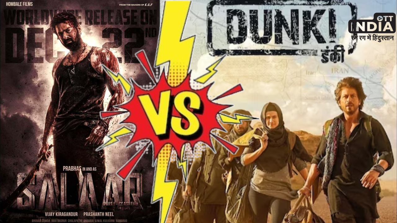 Salaar vs Dunki: Box Office की आंधी में हुई दोनों फिल्मों की जमकर कमाई…