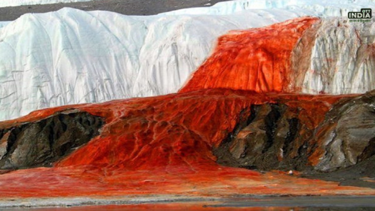 Antarctica Blood Fall : क्‍यों लाल है इस ग्‍लेशियर का पानी, जानें इसका रहस्य