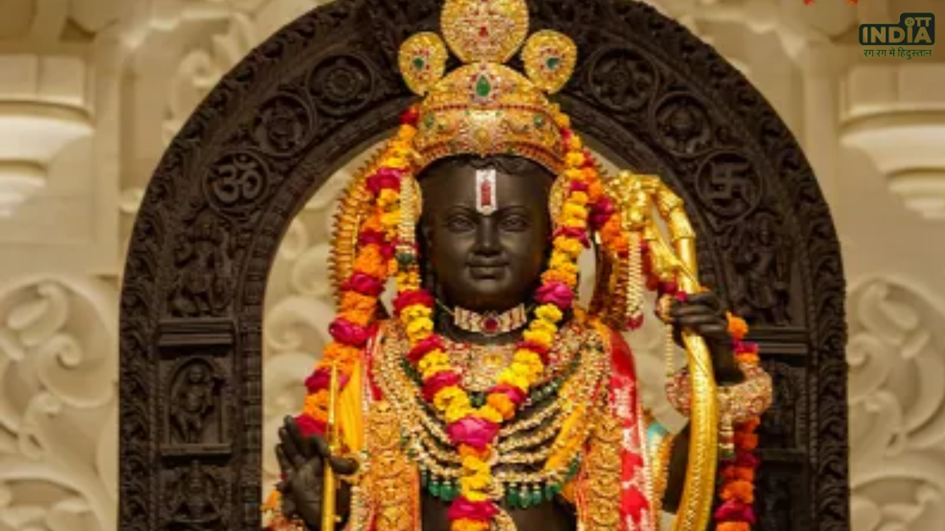 Paush Purnima 2024 : पूर्णिमा के दिन गुरु पुष्य योग में करें ये खास उपाय, भगवान राम की होगी कृपा