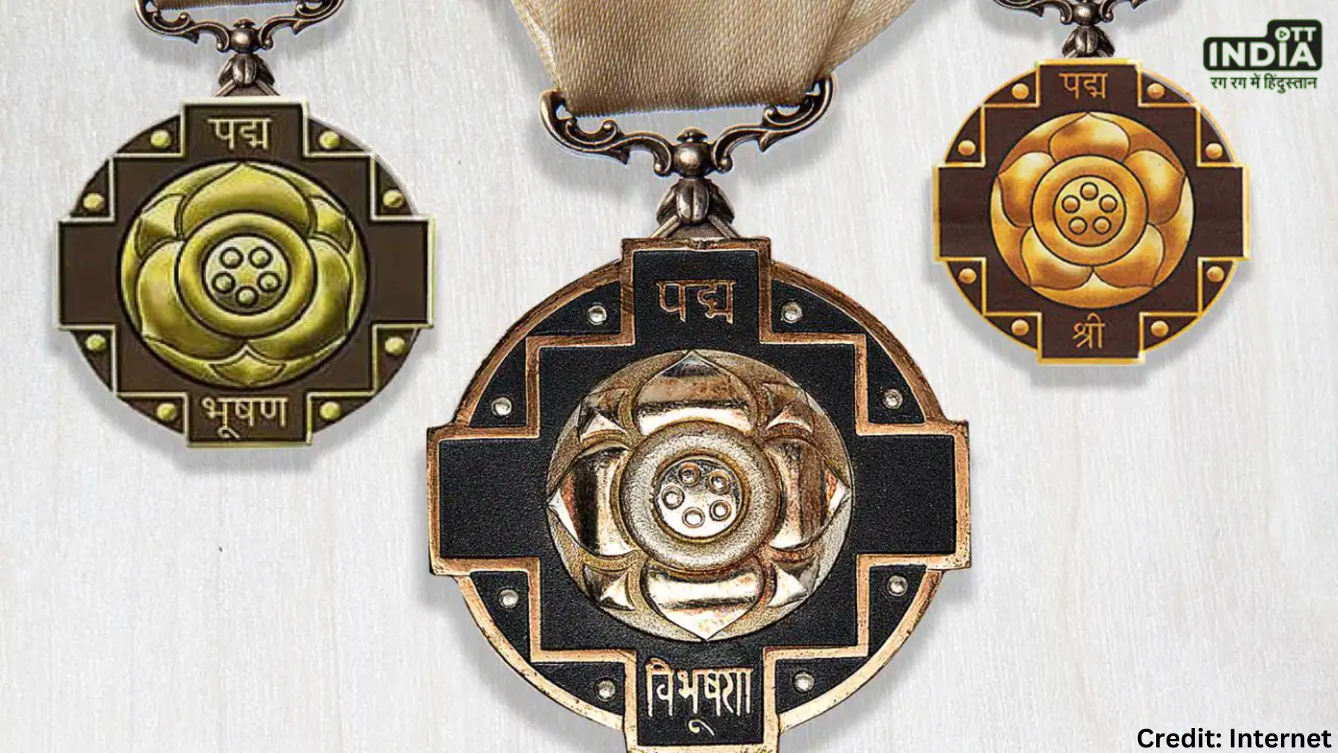 Padma Awards 2024: इस साल 132 हस्तियों को मिलेगा पद्म अवार्ड, जानें किन लोगों को मिलता है यह सम्मान