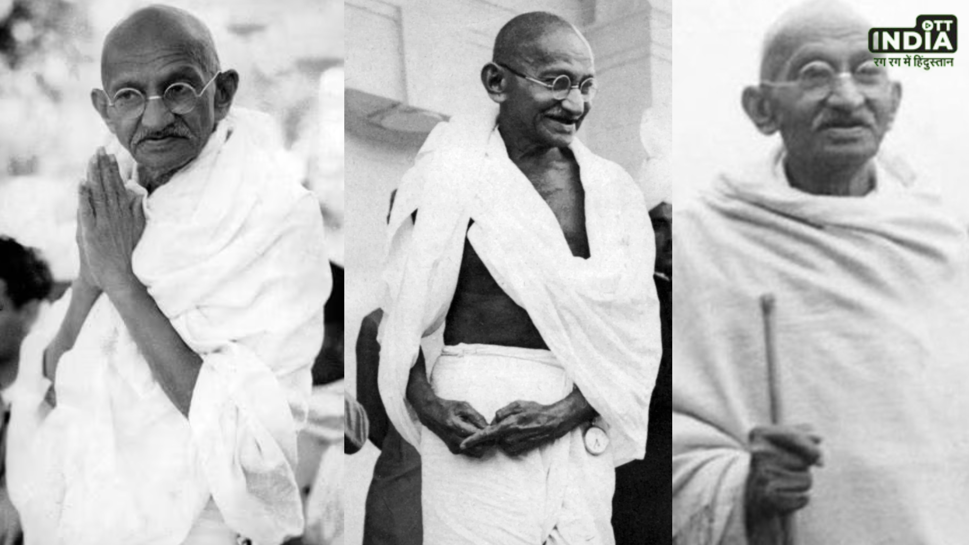 Mahatma Gandhi Death Anniversary 2024