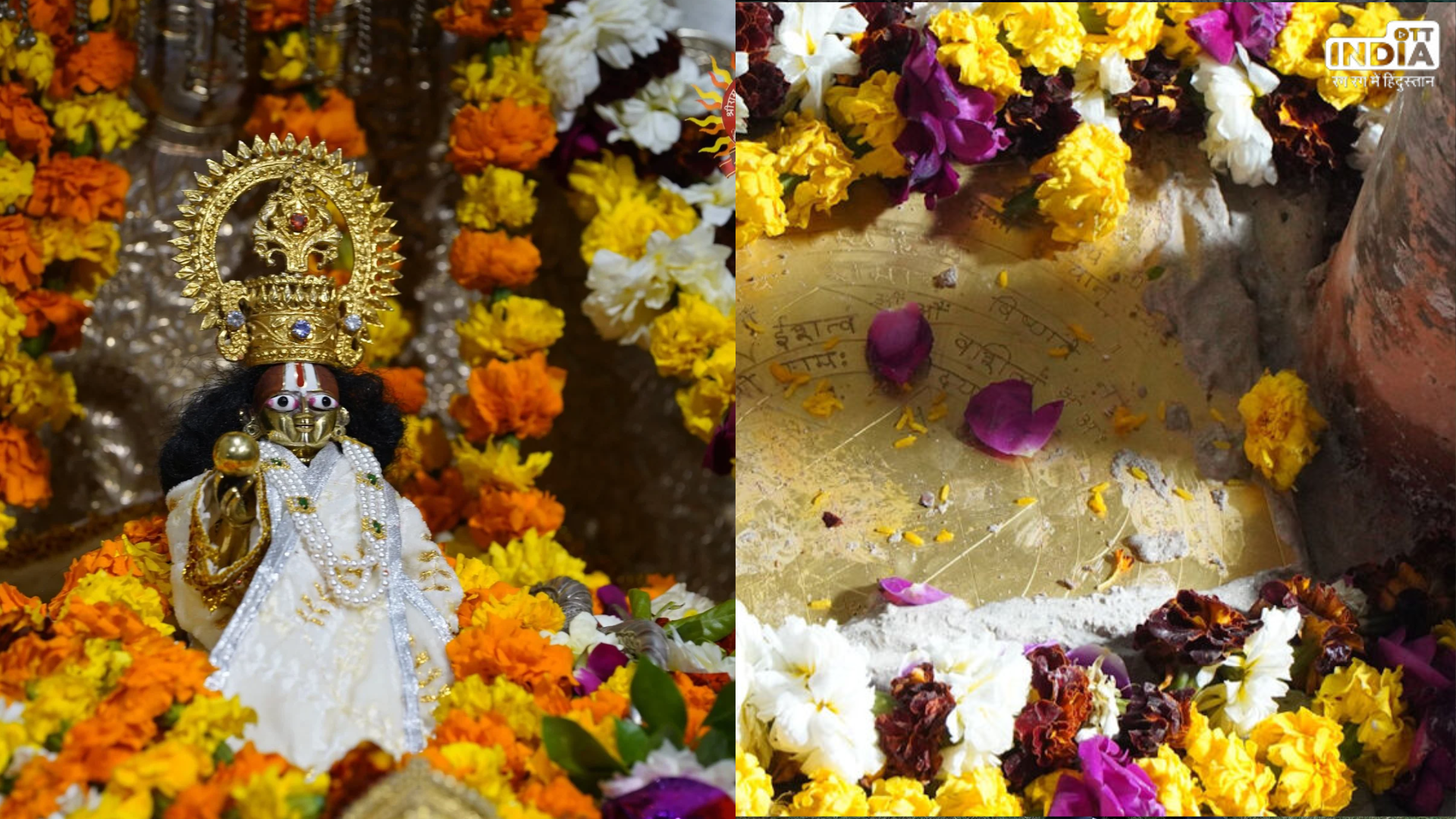 Ramlala Pran Pratishtha: मंदिर के गर्भगृह में पहुंचे श्रीराम, होगा विशेष अनुष्ठान