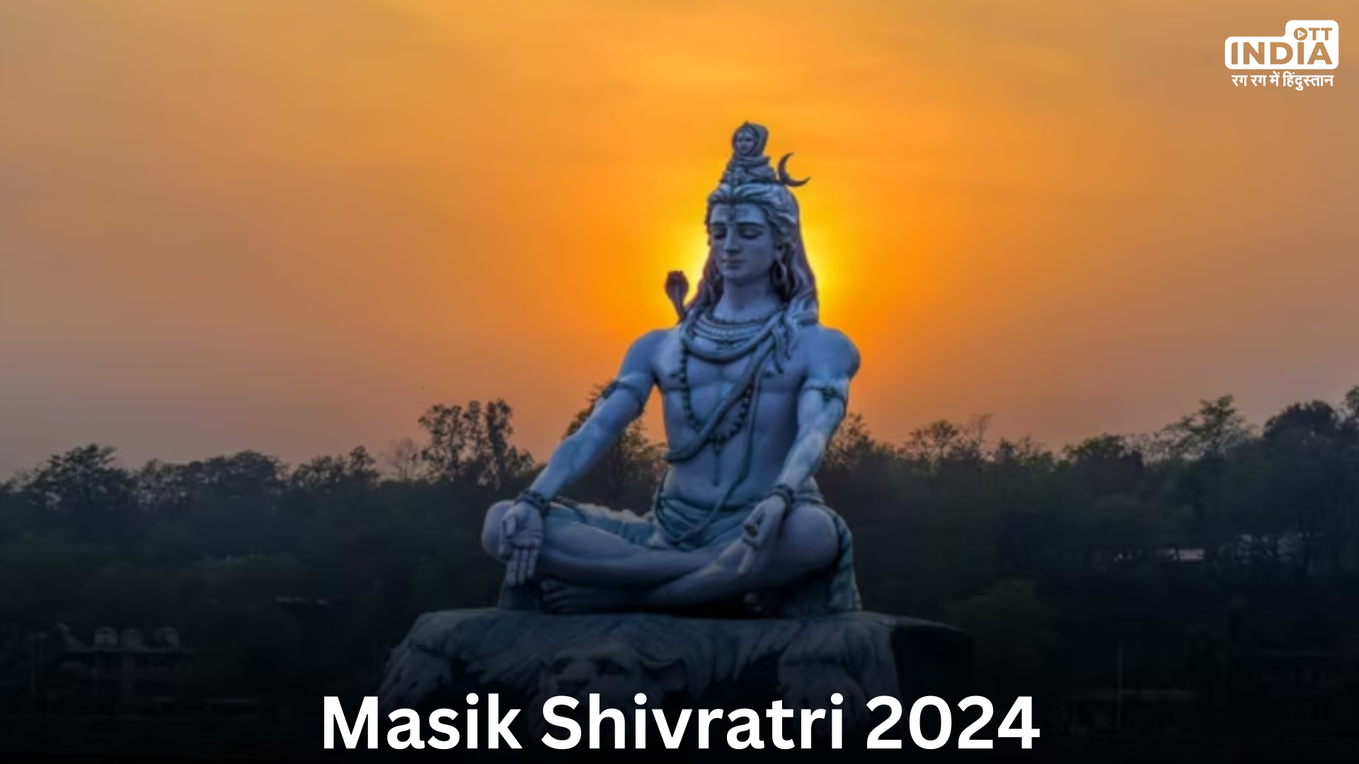 Masik Shivratri 2024