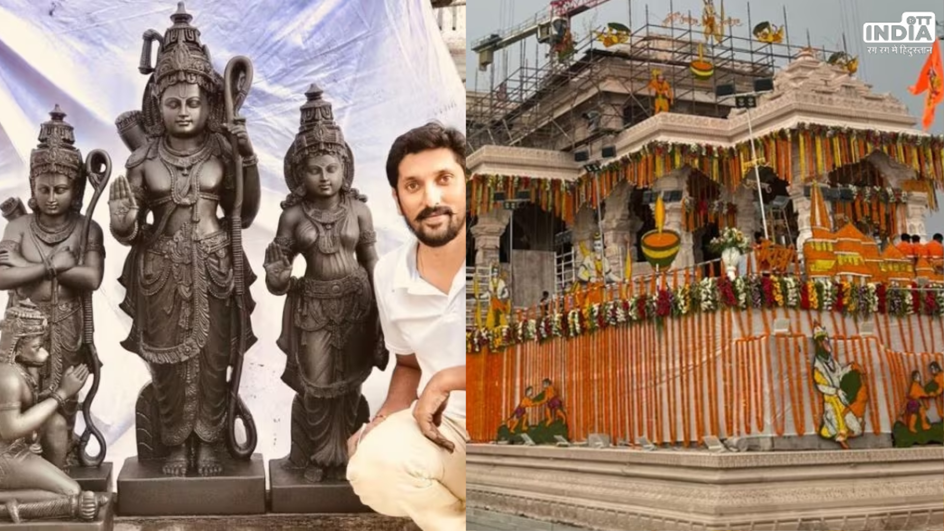 Ram Mandir: मंदिर के लिए क्यों चुनी गई रामलला की 5 वर्ष की प्रतिमा, जानें वजह