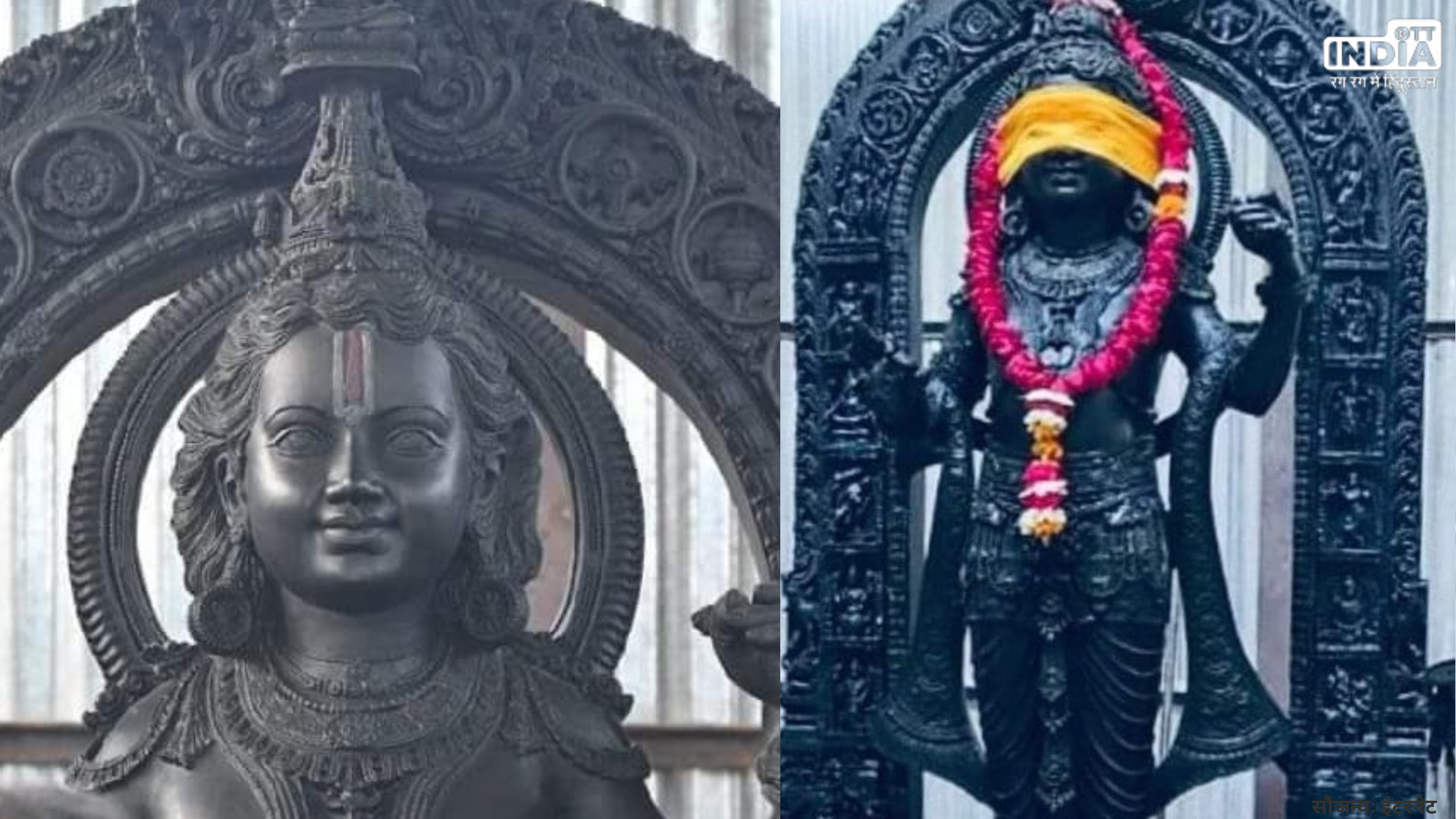 Ram Mandir: मंदिर के गर्भगृह से रामलला की पहली तस्वीर आई सामने