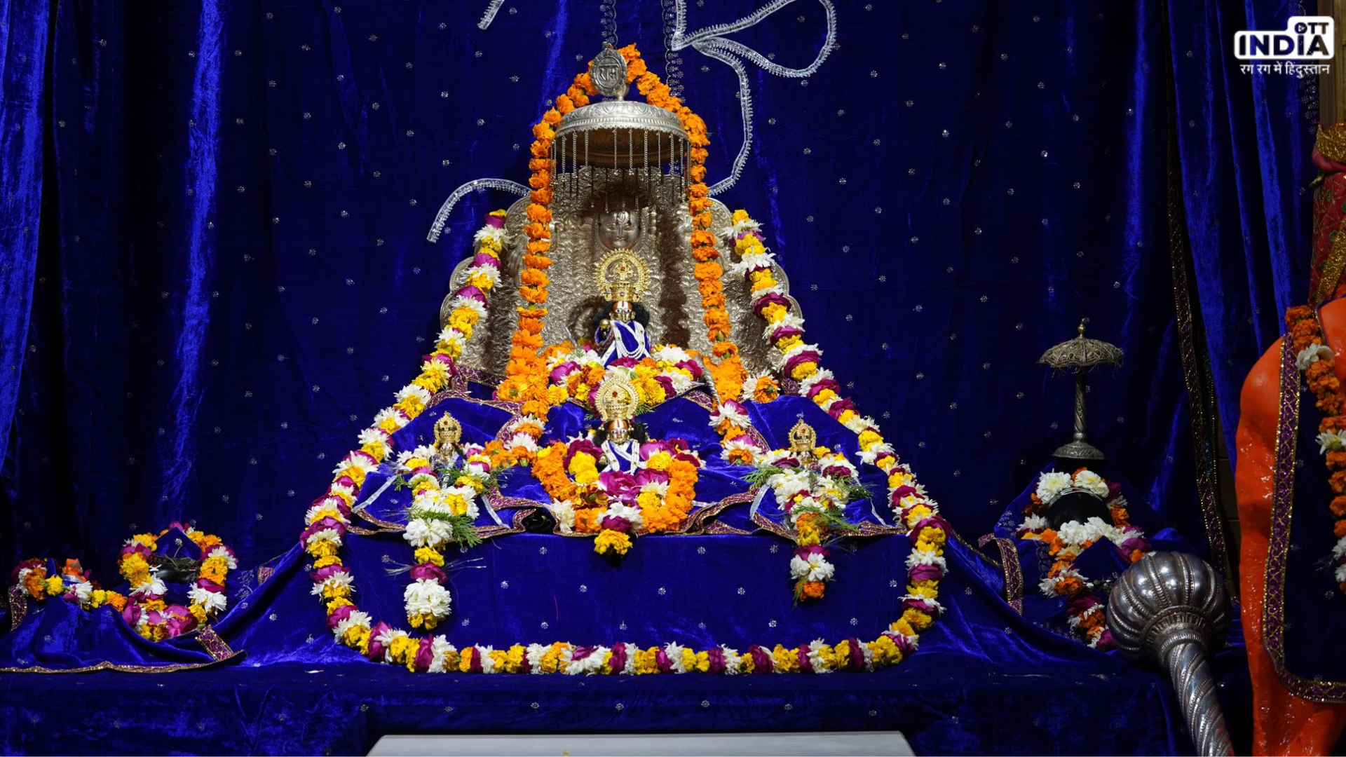 Ram Mandir: राम मंदिर में आज अनुष्ठान का 5वां दिन, होगी वैदिक प्रक्रियाएं