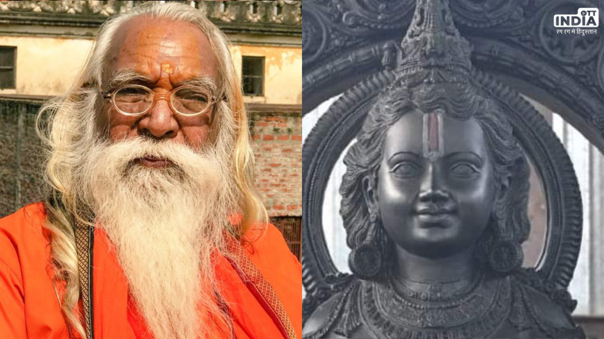 Ram Mandir: पुजारी सत्येन्द्र दास ने कहा प्राण प्रतिष्ठा से पहले प्रतिमा की आंखों से कपड़ा हटाना गलत