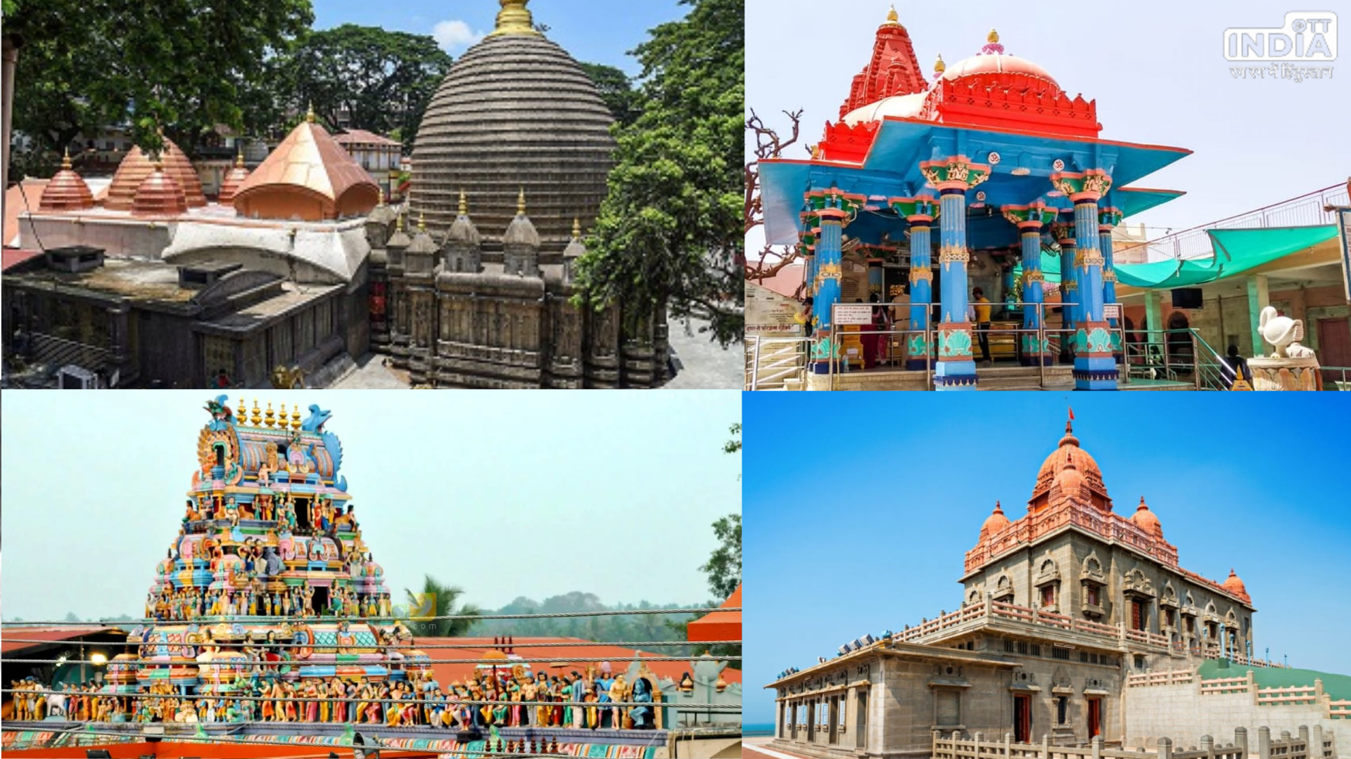Indian Temple: भारत के कुछ ऐसे मंदिर जहां पुरूषों की है ‘नो एंट्री’
