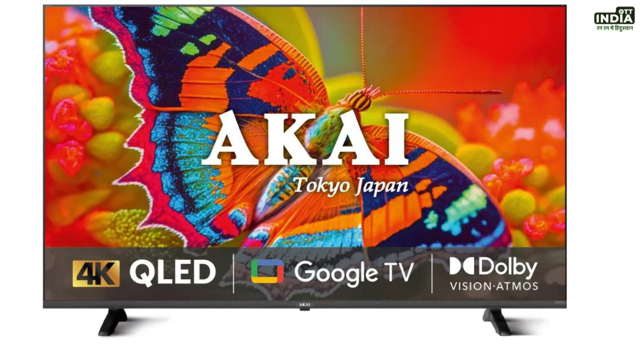 AKAI 4K QLED Google TVs Launch: डॉल्बी विजन के साथ लॉन्च हुआ AKAI 4K QLED Google TV, जाने कीमत और स्पेसिफिकेशन