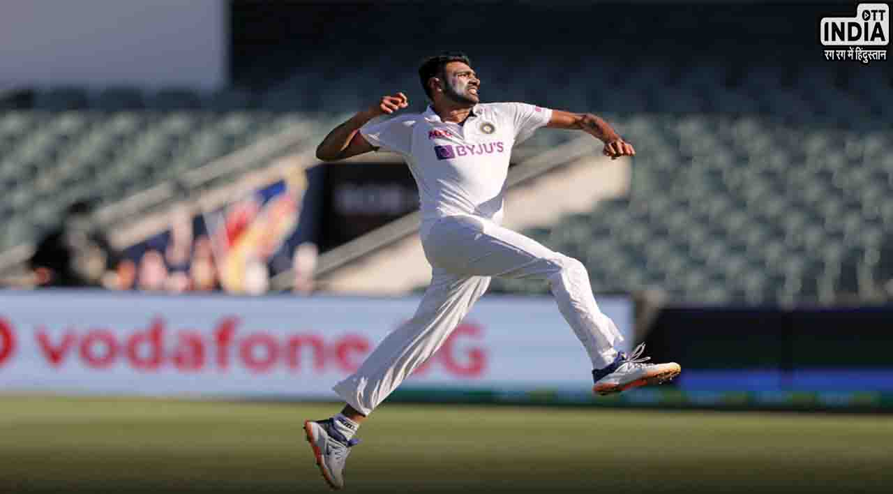 IND vs ENG 1st Test: भारत बनाम इंग्लैंड पहले टेस्ट मैच में रविचंद्रन अश्विन ने रचा इतिहास, किया ये बड़ा कारनामा
