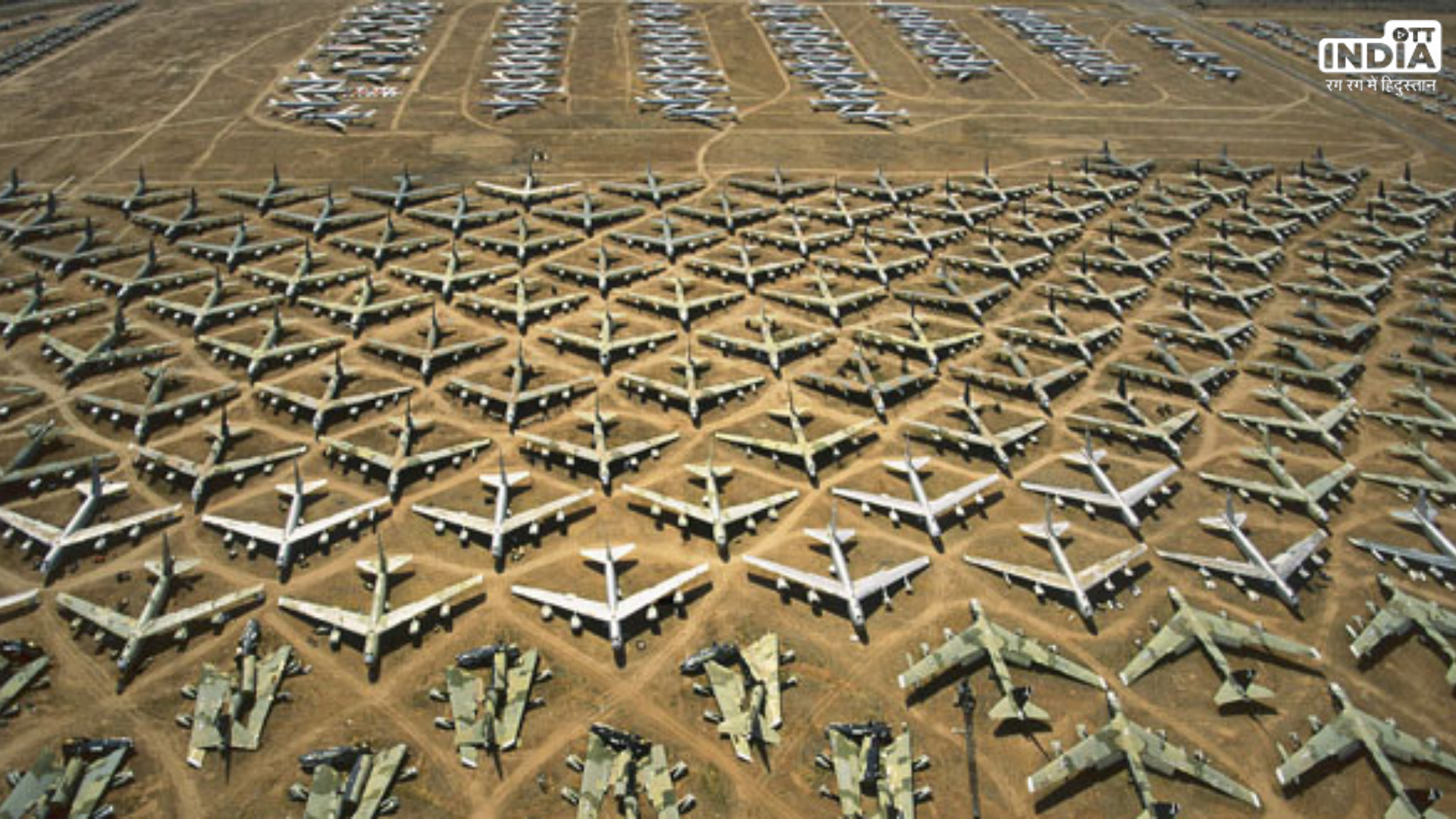 Tucson Aircraft Graveyard