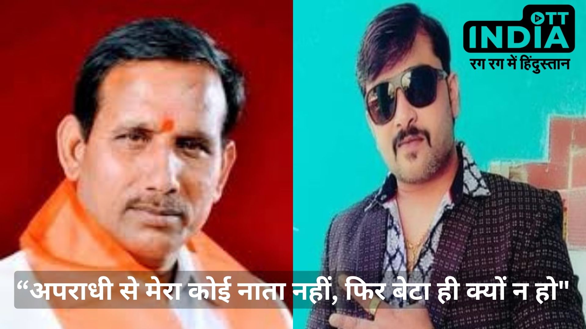 MP BJP Politician मध्यप्रदेश में भाजपा नेता की अपने ही बेटे के खिलाफ गांधीगिरी