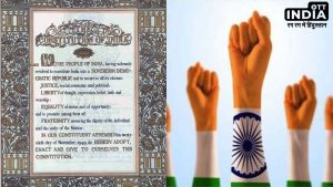 Indian Constitution Fundamental Rights