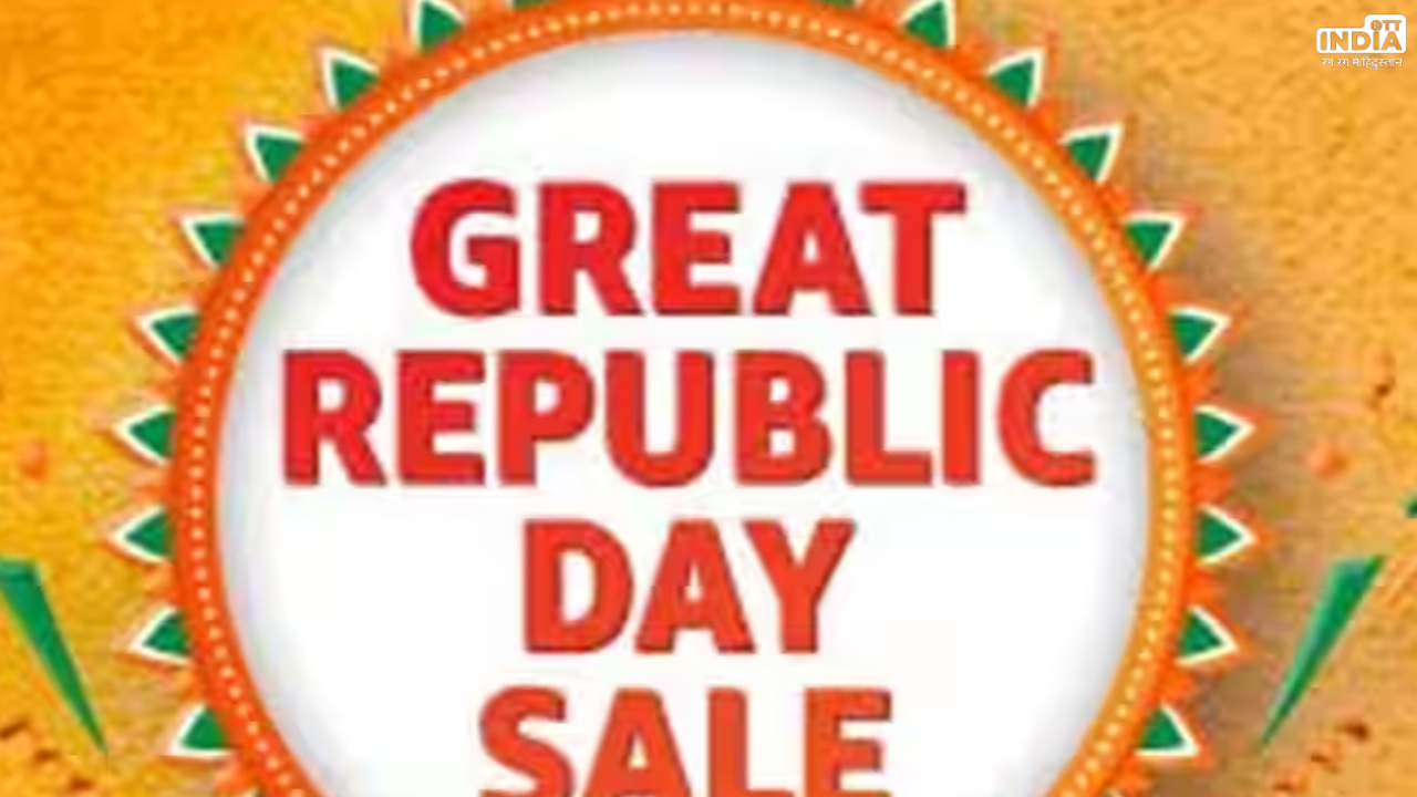 Amazon Great Republic Day Sale: ऐमज़ॉन सेल खत्म होने से पहले खरीद ले ये डिवाइस, मिलेगी जबरदस्त छूट