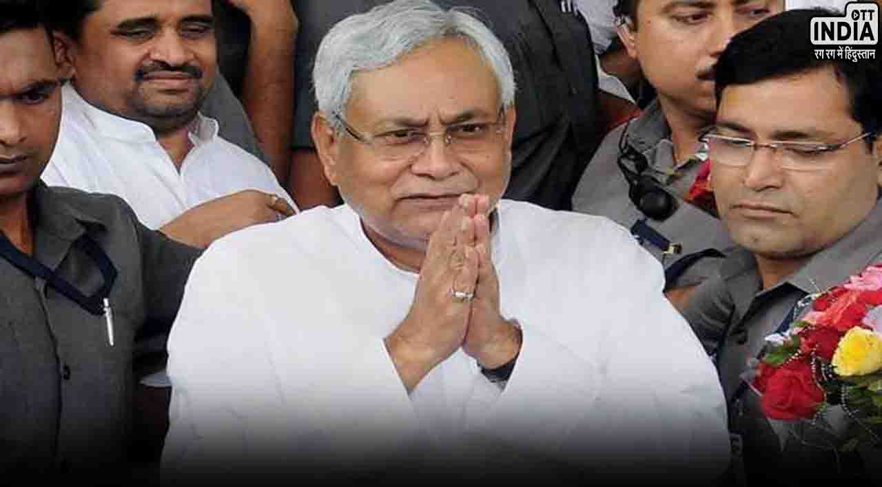 Bihar के मुख्यमंत्री नीतीश कुमार आज पद से दे सकते इस्तीफा, नई सरकार के शपथ ग्रहण की तैयारी