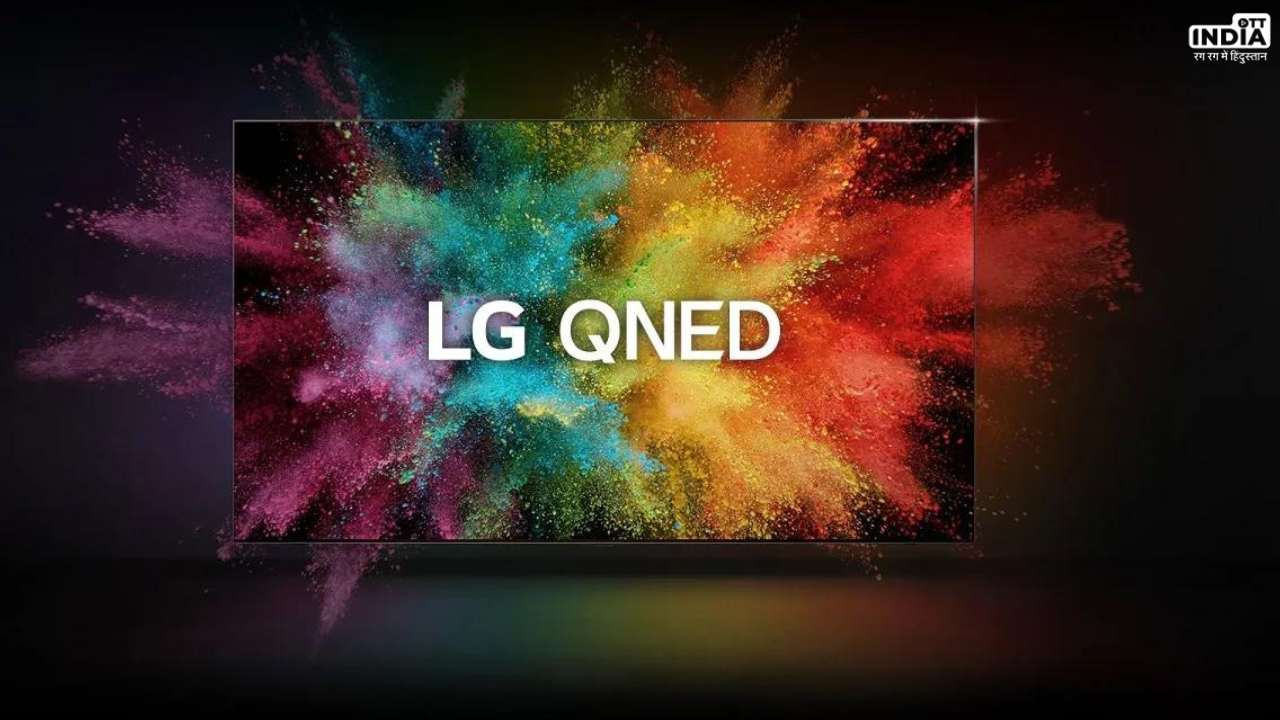 LG QNED 83 Series 4K TVs: 120Hz डिस्प्ले के साथ लॉन्च हुआ LG QNED 83 सीरीज 4K टीवी, जाने कीमत और फीचर्स