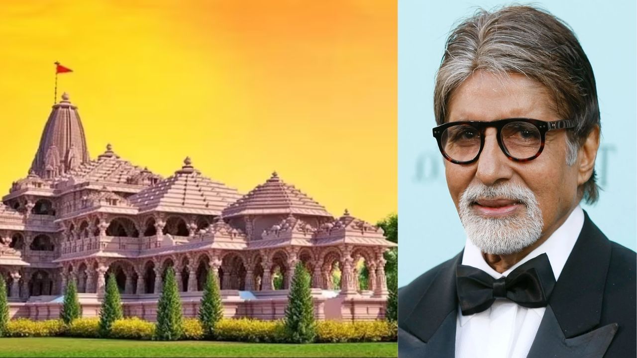 Bollywood Superstar Amitabh Bachchan Buys Land near Ram Mandir in Ayodhya,