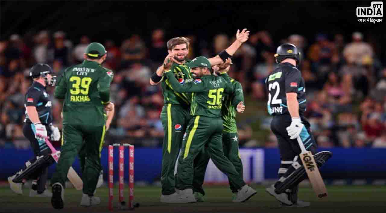 PAK vs NZ: न्यूज़ीलैंड के खिलाफ आखिरी टी-20 मैच में पाकिस्तान को मिली जीत, सिर्फ 92 रनों पर ऑल आउट हुई कीवी टीम