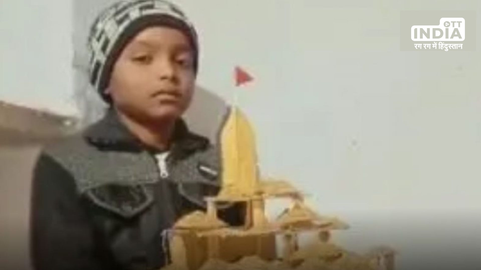 five year boy of Hamirpur made Ram Mandir model after Lord Ram Dream
