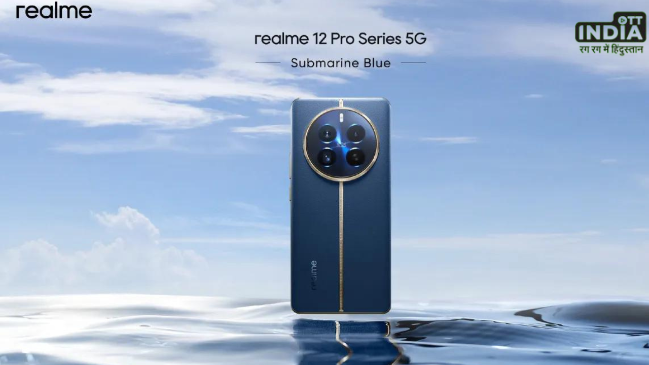 Realme 12 Pro Series: लीक हुए Realme 12 Pro सीरीज़ के कैमरा स्पेसिफिकेशन, जाने डिज़ाइन