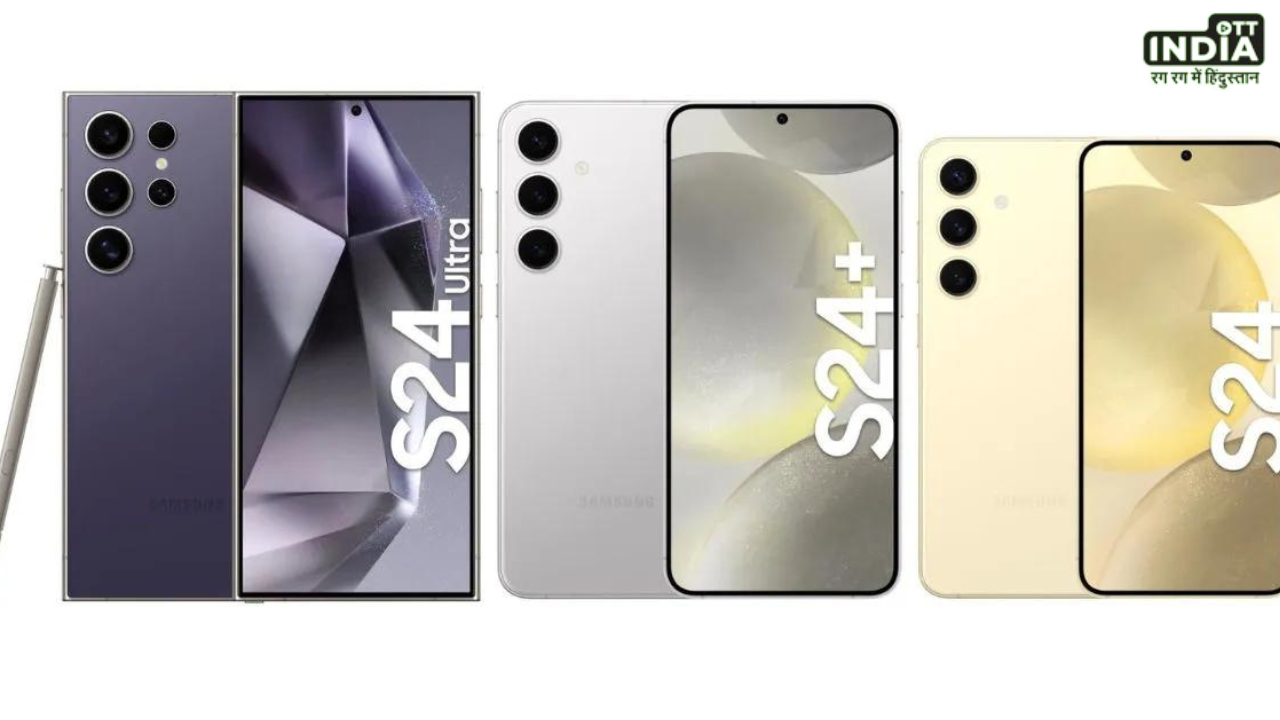 Samsung Galaxy S24 Series Detail: जाने सैमसंग गैलेक्सी S24 सीरीज कीमत, डिज़ाइन, स्पेसिफिकेशन और बहुत कुछ