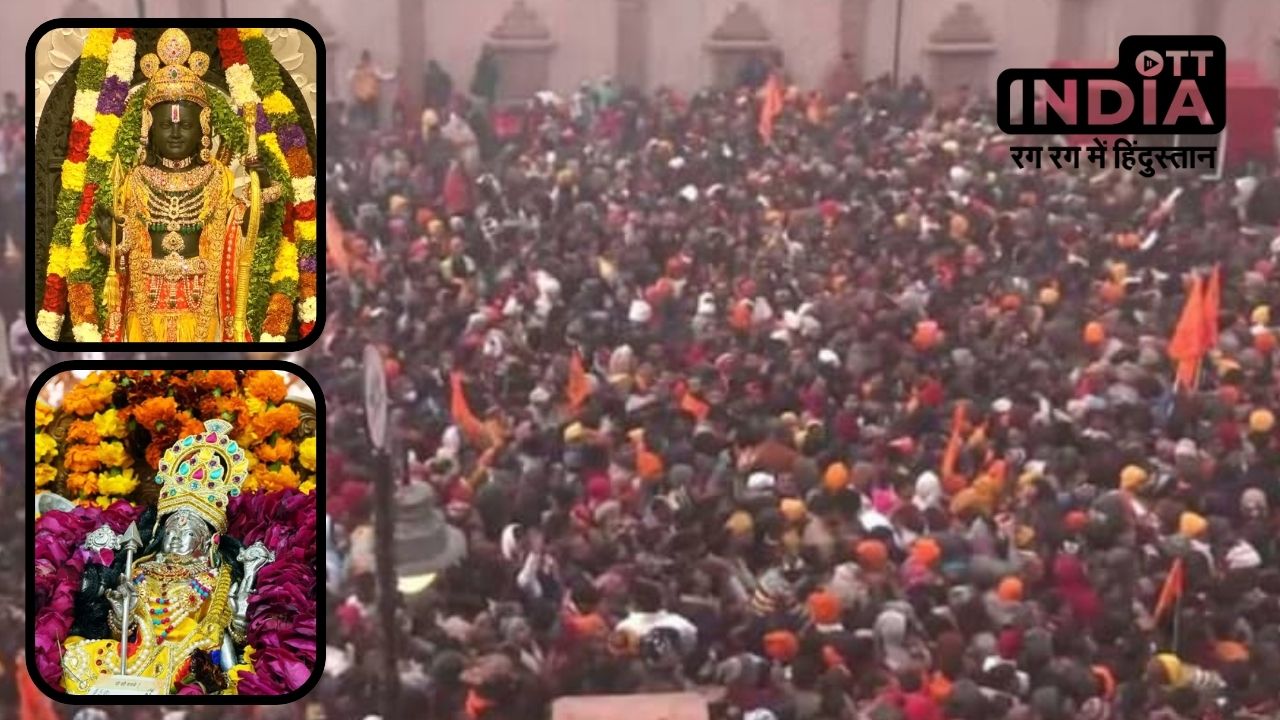 Ram Mandir प्राण प्रतिष्ठा के बाद पहली सुबह भक्तों की भारी भीड़, रात से ही लगी लंबी लाइनें