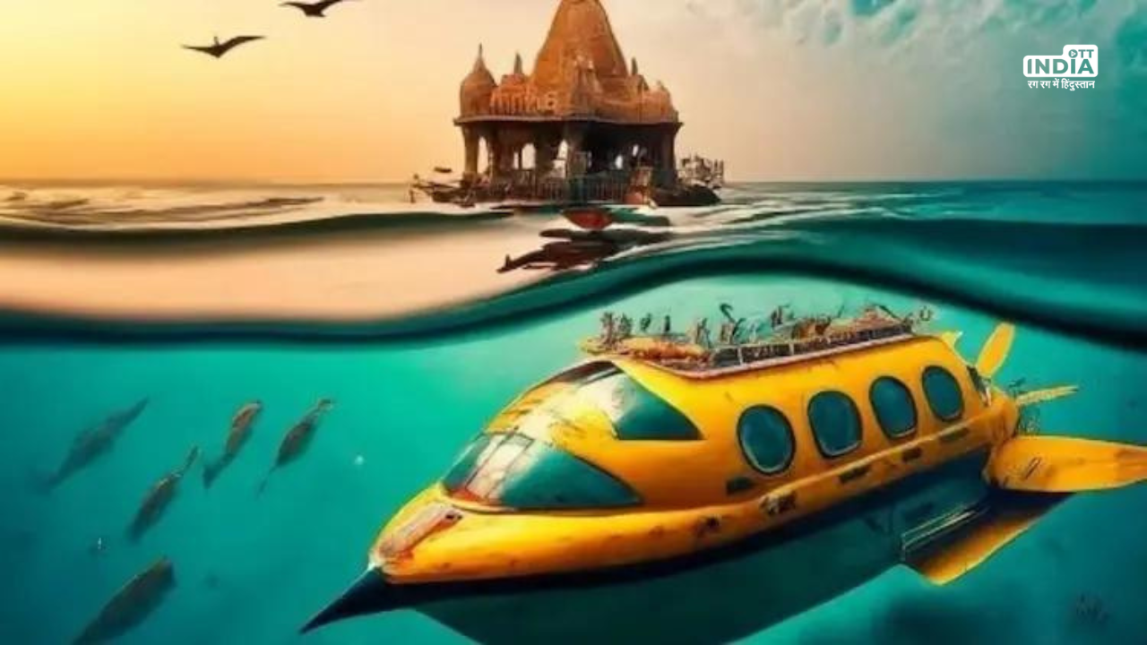 Submarine Tourism in Gujarat