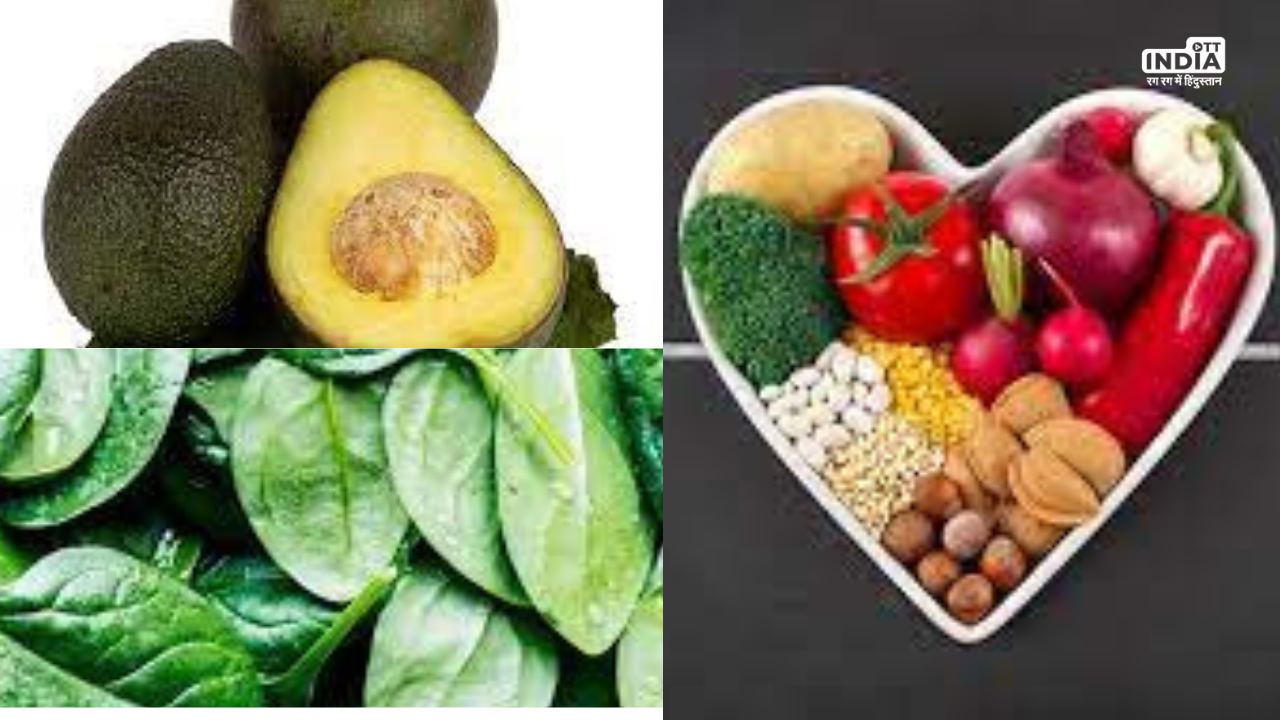 Vegetables For Prevent Blockages: हार्ट के ब्लॉकेज को दूर करने में सहायक हैं ये सब्जियां, डाइट में जरूर करें शामिल