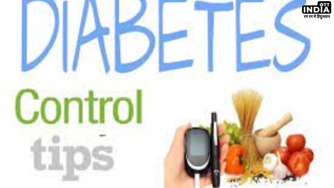 Diabetes Care Tips: डायबिटीज कंट्रोल में रखना है तो रोजाना कीजिये ये एक्सरसाइज, मिलेगा गारंटी लाभ