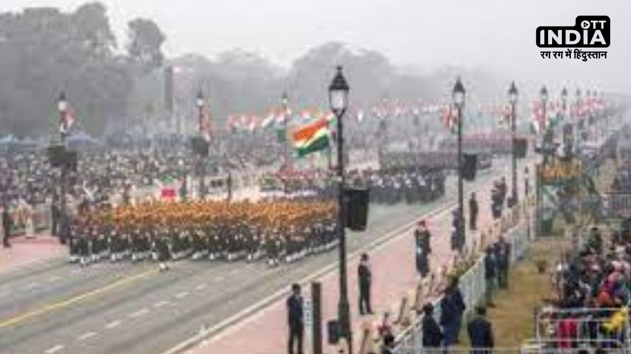Republic Day 2024: भारत का 75वां गणतंत्र दिवस आज, कर्तव्य पथ पर दिखेगी देश की ताकत