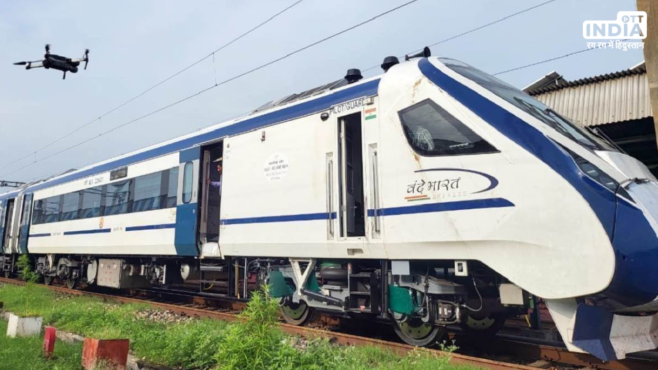 Indian Railways: रेलवे ट्रेन टिकट में देता है 55 % तक का डिस्काउंट