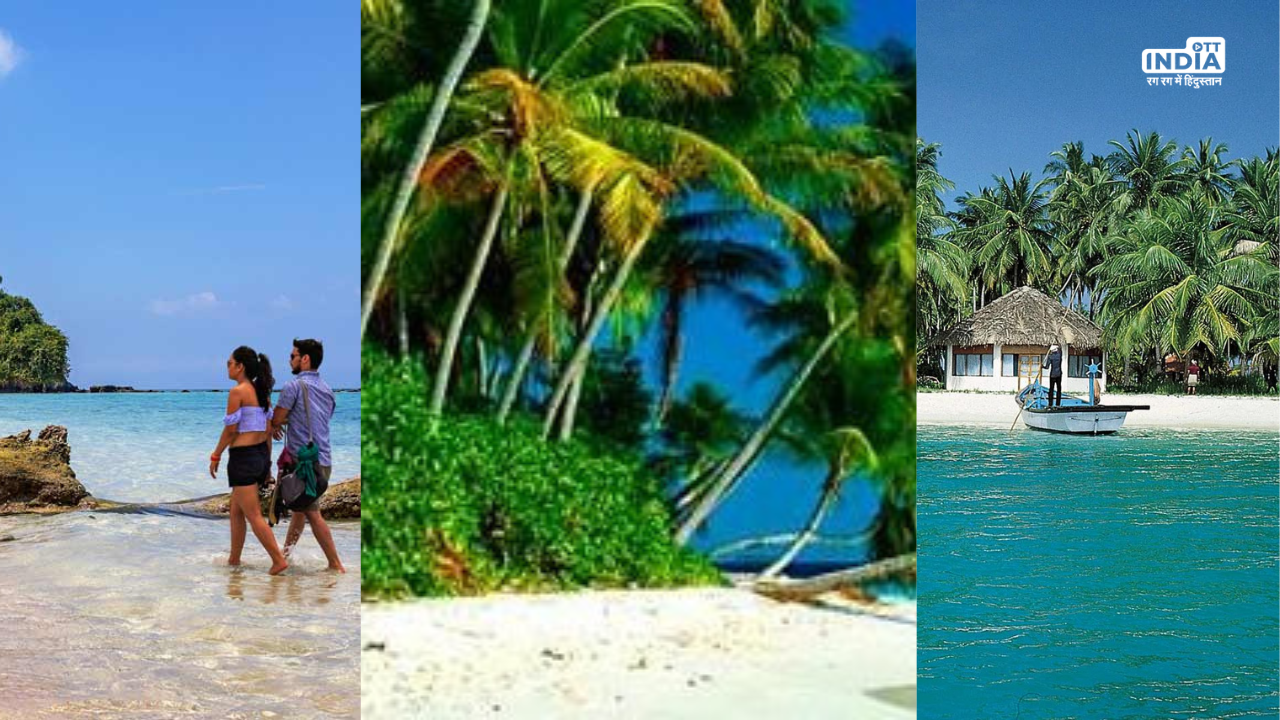 Five Islands To Visit in India: लक्षद्वीप ही नहीं भारत के ये पांच आइलैंड भी हैं बहुत खूबसूरत, एक बार जरूर जायें
