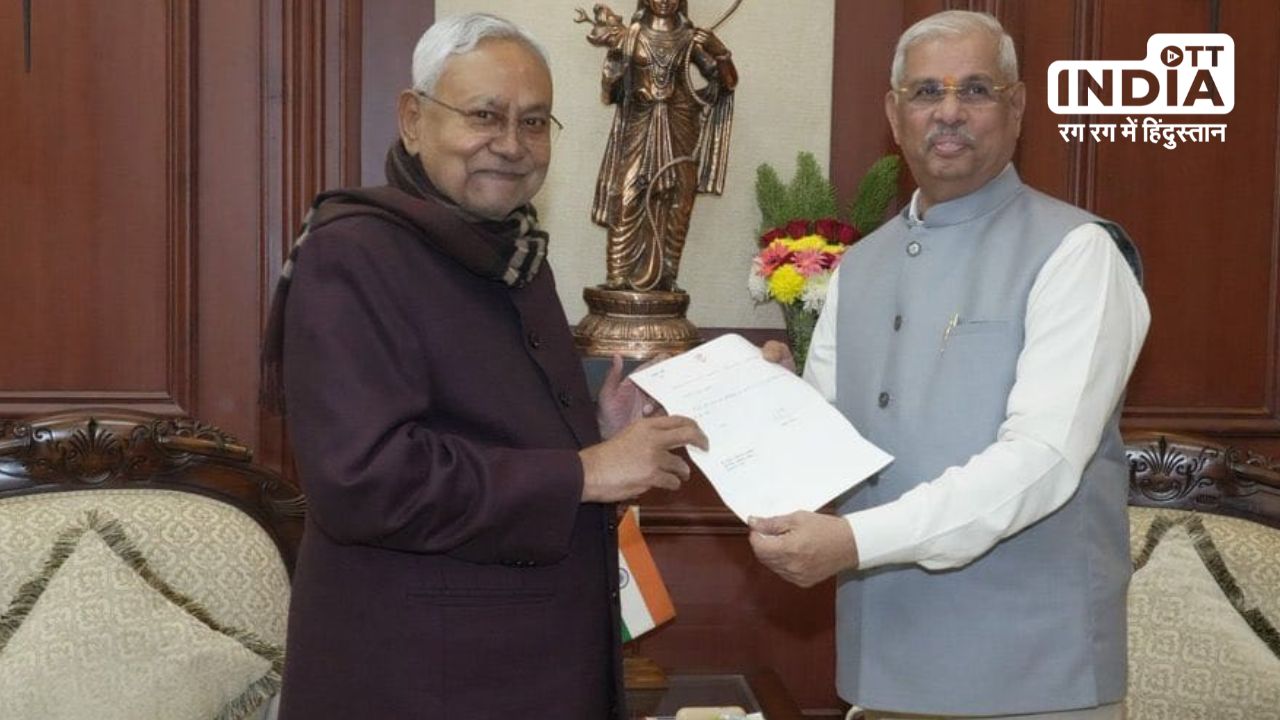 Bihar Political Crisis: सीएम नीतीश कुमार ने राज्यपाल को सौंपा इस्तीफा, जानें पदमुक्त होने के बाद क्या बोले…