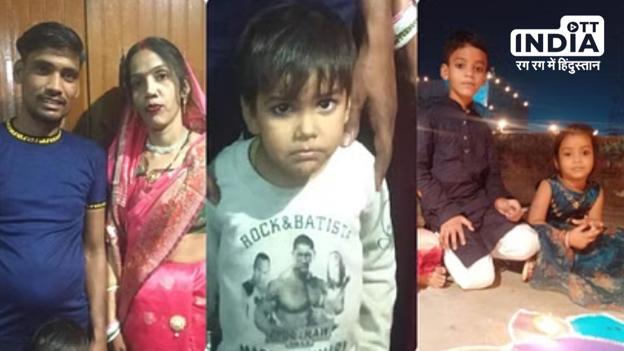 Uttar Pradesh के बरेली में जिंदा जला पूरा परिवार, पति-पत्नी और तीन बच्चों की दर्दनाक मौत